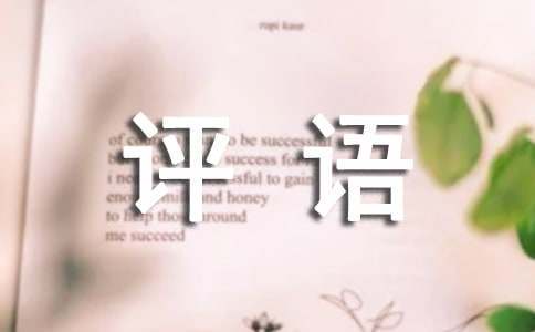 如何利用高科技设备解决篮球训练中的常见问题_1